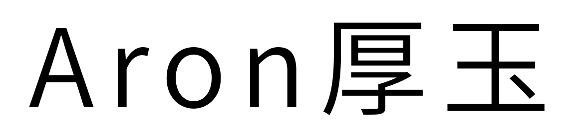 Aron厚玉帮助创业者用 AI 工具 + 社媒 + 广告实现出海增长 