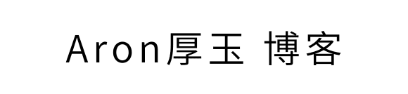 Aron厚玉帮助创业者用 AI 工具 + 社媒 + 广告实现出海增长 