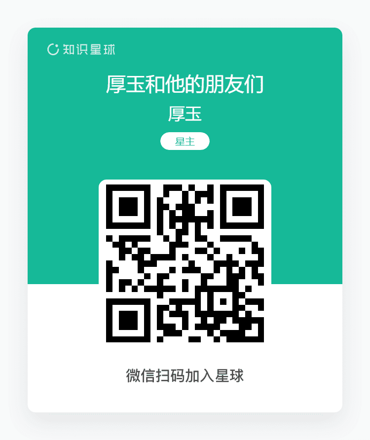 图片[4]-关于我-Aron厚玉 解构出海生意的隐秘角落，看懂普通人看不见的门路