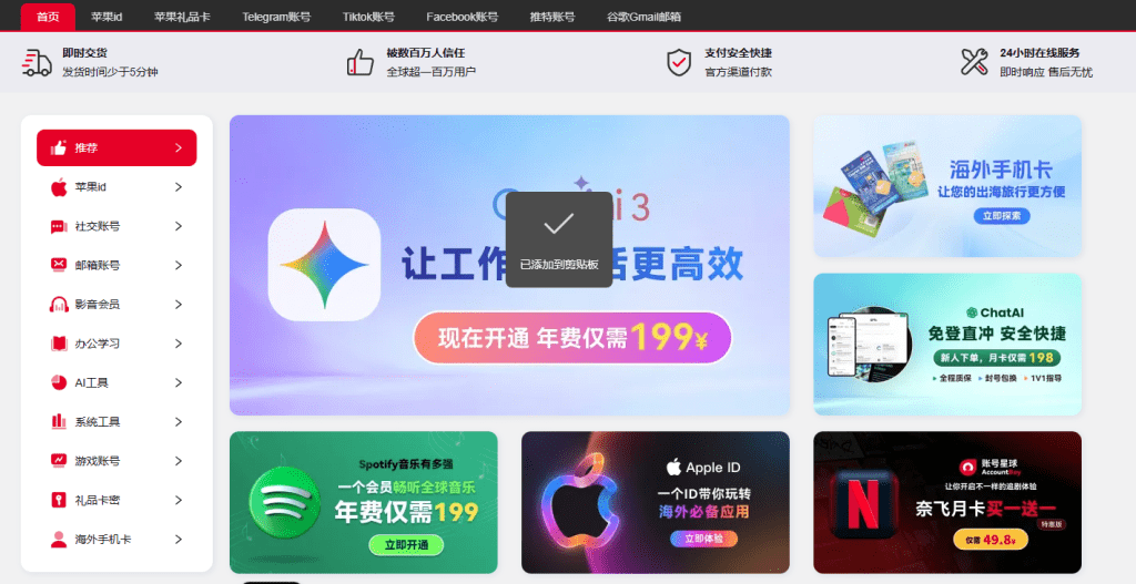 图片[2]-2026Facebook账号全攻略 ：个人号，企业户与二不限详解  含仿品/黑五投放账户-Aron厚玉 解构出海生意的隐秘角落，看懂普通人看不见的门路