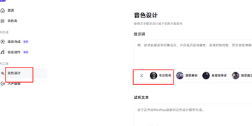 图片[6]-别死磕！AI+国学，3个月狂揽200万