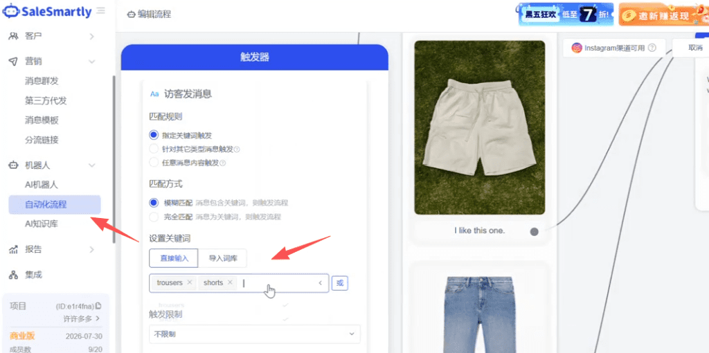 图片[8]-别死磕！AI+国学，3个月狂揽200万