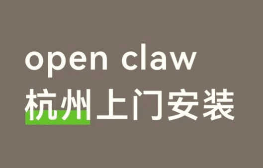 图片[1]-是如何用OpenClaw自动化营销引爆B2C应用的（附完整策略）