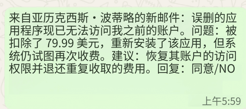 图片[12]-是如何用OpenClaw自动化营销引爆B2C应用的（附完整策略）