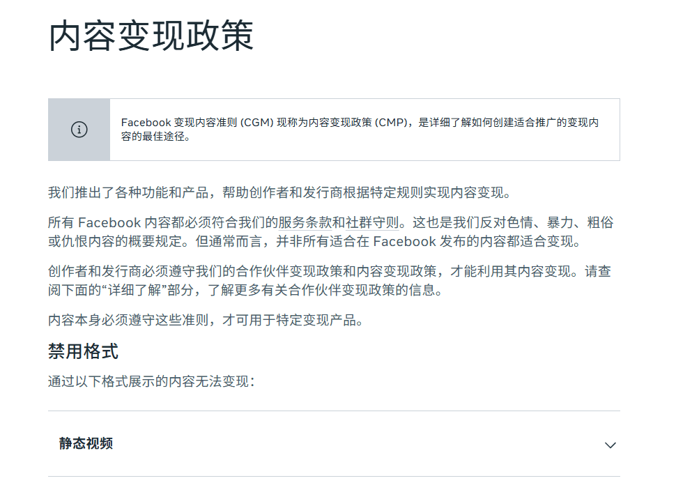 图片[1]-搬运视频年入百万？如何同TIKTOK把视频搬运到Facebook上实现流量套利赚钱？-Aron厚玉 解构出海生意的隐秘角落，看懂普通人看不见的门路