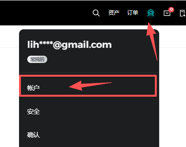 图片[10]-白嫖购物返利虚拟信用卡，支持微信/支付宝-Aron厚玉 解构出海生意的隐秘角落，看懂普通人看不见的门路