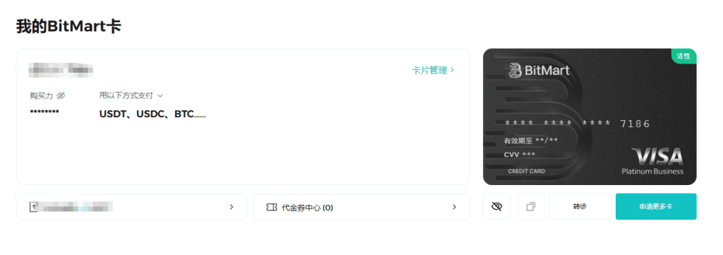 图片[1]-白嫖购物返利虚拟信用卡，支持微信/支付宝-Aron厚玉 解构出海生意的隐秘角落，看懂普通人看不见的门路