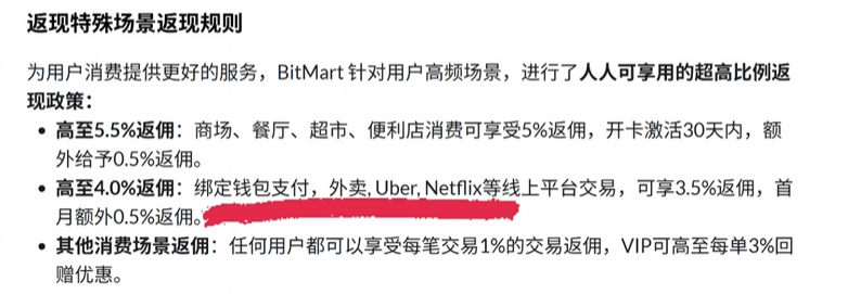 图片[6]-白嫖购物返利虚拟信用卡，支持微信/支付宝-Aron厚玉 解构出海生意的隐秘角落，看懂普通人看不见的门路