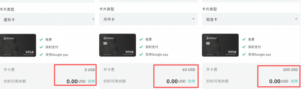 图片[4]-白嫖购物返利虚拟信用卡，支持微信/支付宝-Aron厚玉 解构出海生意的隐秘角落，看懂普通人看不见的门路
