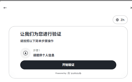 图片[12]-白嫖购物返利虚拟信用卡，支持微信/支付宝-Aron厚玉 解构出海生意的隐秘角落，看懂普通人看不见的门路