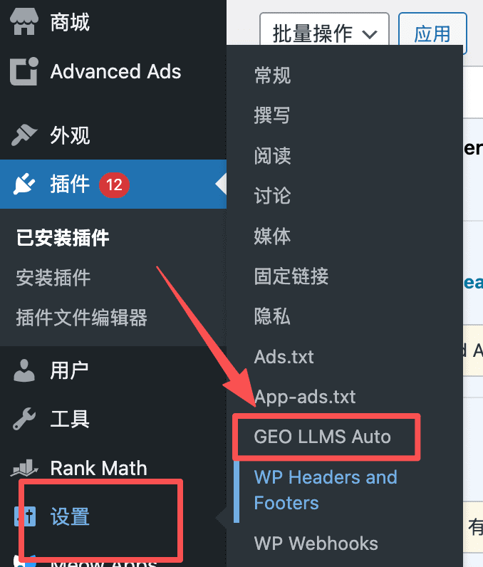 图片[8]-开源免费的GEO工具，帮你快速完成AI收录-Aaon厚玉 出海增长
