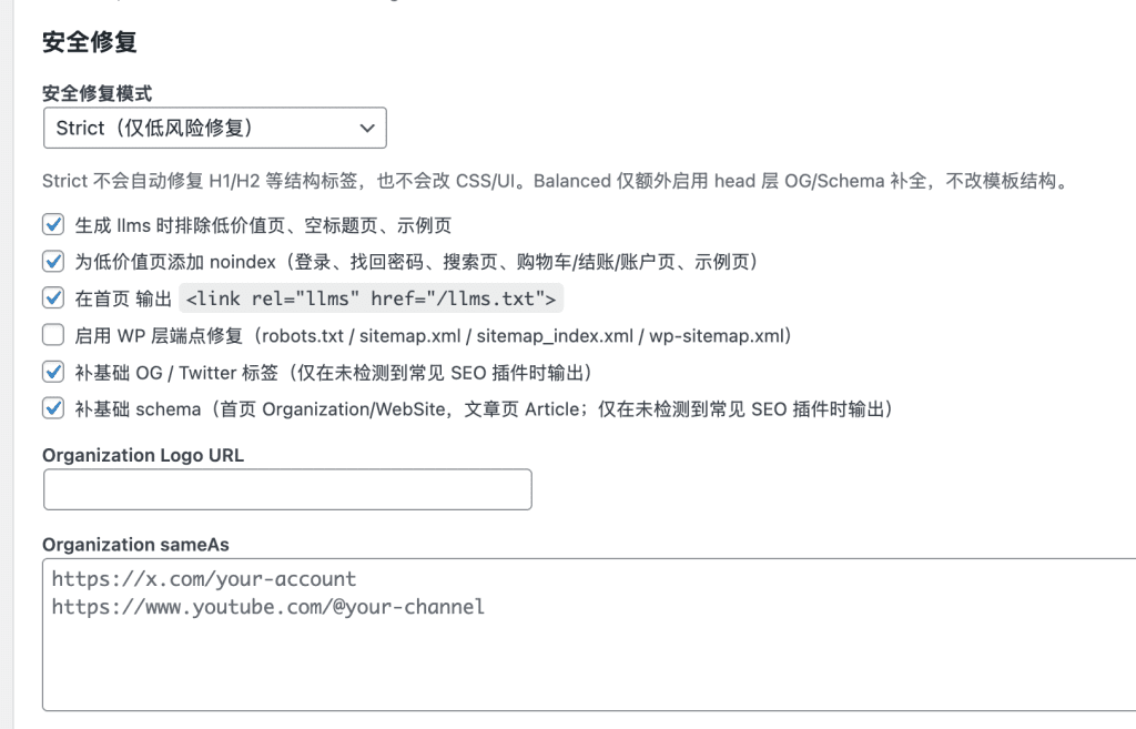 图片[11]-开源免费的GEO工具，帮你快速完成AI收录-Aaon厚玉 出海增长
