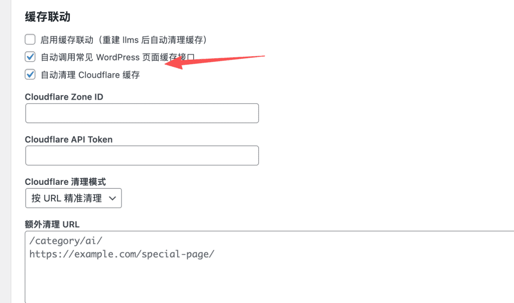 图片[12]-开源免费的GEO工具，帮你快速完成AI收录-Aaon厚玉 出海增长