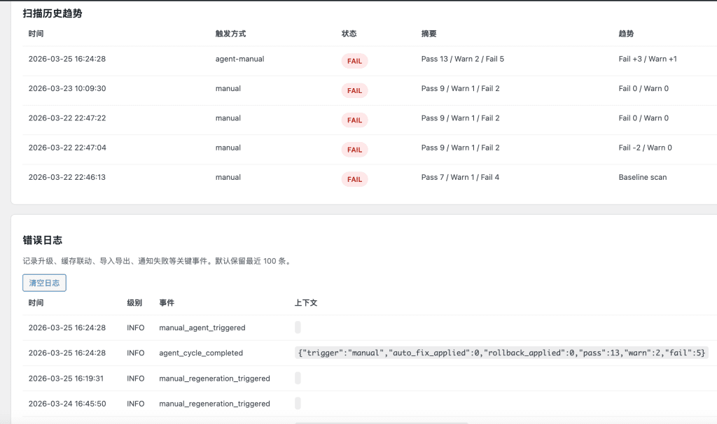 图片[13]-开源免费的GEO工具，帮你快速完成AI收录-Aaon厚玉 出海增长