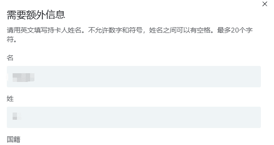 图片[14]-白嫖购物返利虚拟信用卡，支持微信/支付宝-Aron厚玉 解构出海生意的隐秘角落，看懂普通人看不见的门路