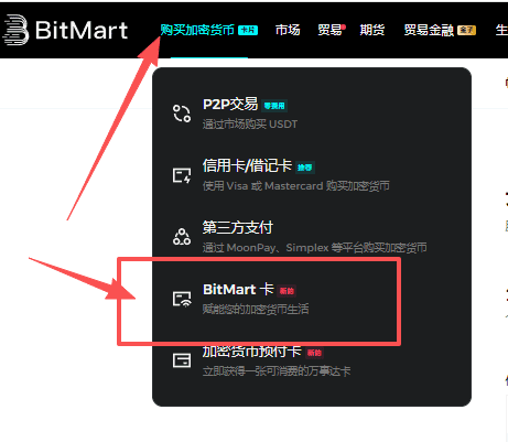 图片[13]-白嫖购物返利虚拟信用卡，支持微信/支付宝-Aron厚玉 解构出海生意的隐秘角落，看懂普通人看不见的门路