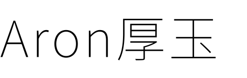 Aaon厚玉 出海增长