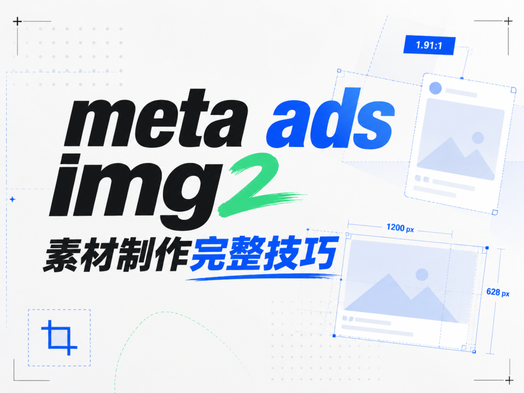 使用 ChatGPT 的 Img2Img（图片到图片生成） 快速搞定专业广告图-Aron厚玉 出海增长