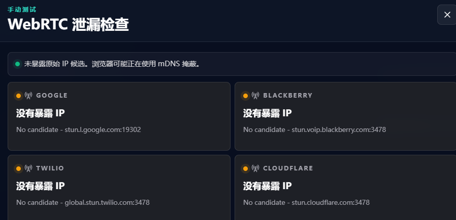 图片[4]-如何在ipfly购买稳定的isp以及使用方式-Aron厚玉 出海增长
