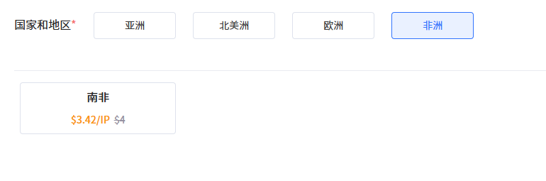 图片[5]-如何在ipfly购买稳定的isp以及使用方式-Aron厚玉 出海增长
