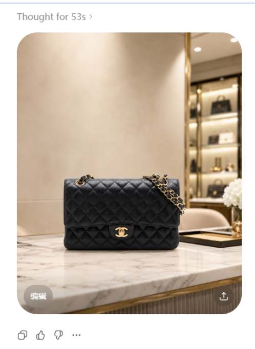 使用 ChatGPT 的 Img2Img 功能生成的广告图示例，展示图片到图片生成效果